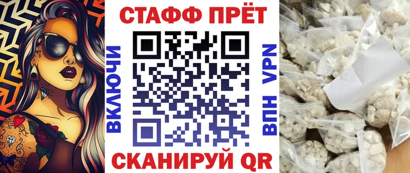 Купить наркотики сайты Тотьма A PVP  ТГК  Cocaine  Гашиш 