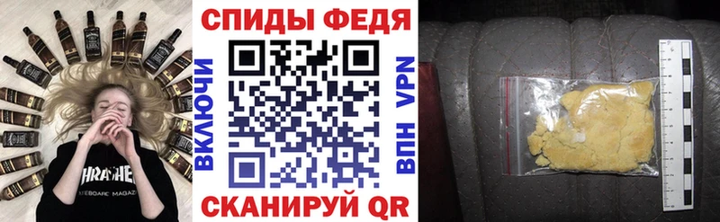 как найти закладки  Тотьма  Амфетамин Розовый 