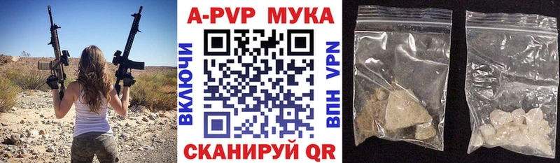 Alpha PVP кристаллы  дарк нет состав  Тотьма  купить  цена 