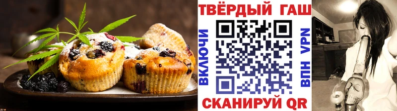 как найти   Тотьма  Canna-Cookies конопля 