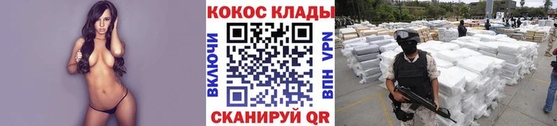 COCAIN Боливия  Тотьма 