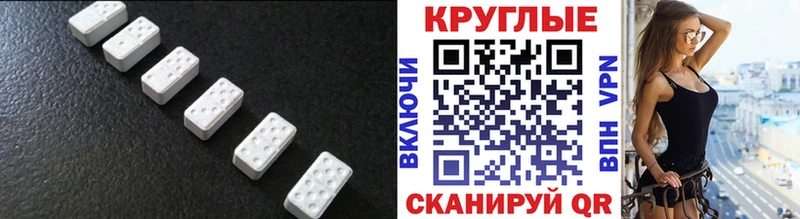 Ecstasy louis Vuitton  Тотьма 