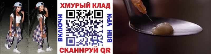 Героин афганец  где купить   Тотьма 