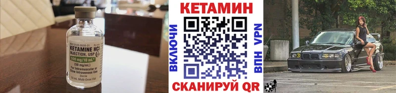 КЕТАМИН ketamine хочу наркоту Тотьма