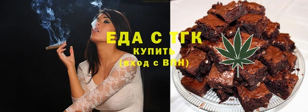 бошки Абаза