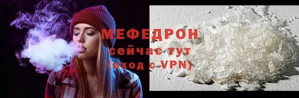 скорость mdpv Абдулино