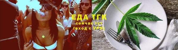 бошки Абаза