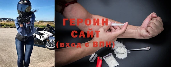 бошки Абаза