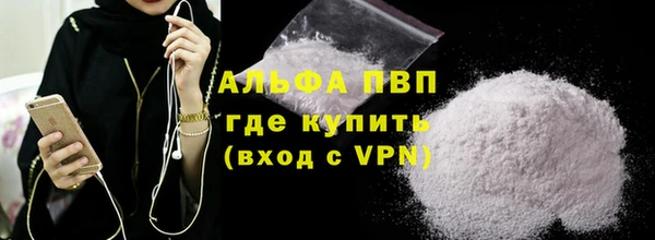 бошки Абаза