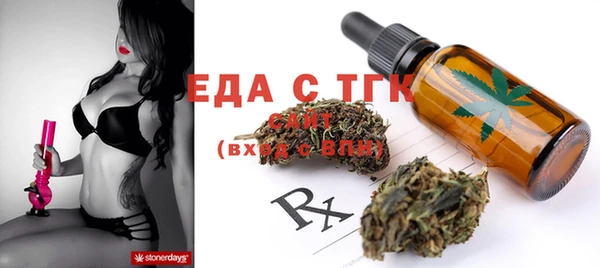бошки Абаза