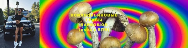 амфетамин Абинск