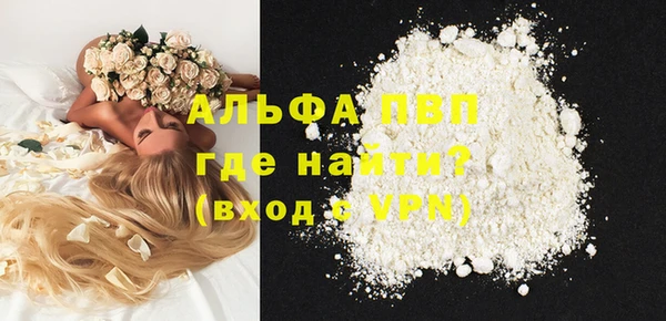 амфетамин Абинск