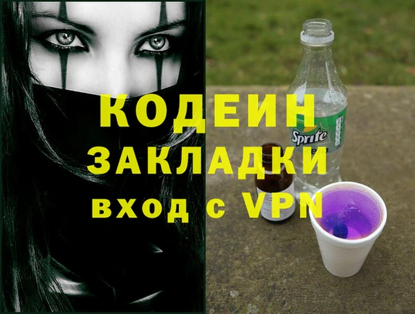 амфетамин Абинск
