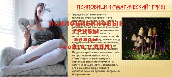 скорость mdpv Абдулино