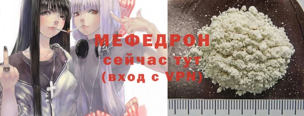 скорость mdpv Абдулино