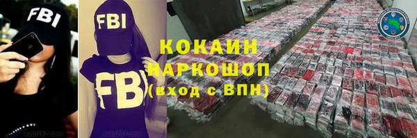 скорость mdpv Абдулино