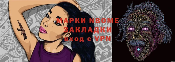 амфетамин Абинск
