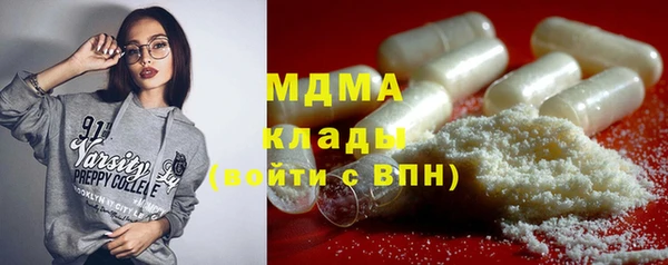 амфетамин Абинск