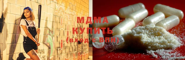 скорость mdpv Абдулино