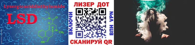 мега зеркало Тотьма Лсд 25 экстази ecstasy