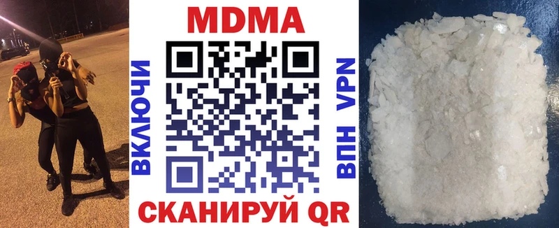 MDMA кристаллы  hydra ссылки  Тотьма 