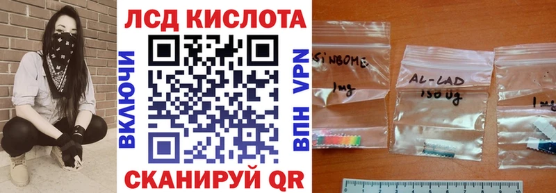 Марки NBOMe 1500мкг  KRAKEN tor  Тотьма 