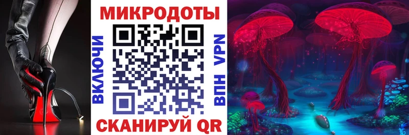 Псилоцибиновые грибы прущие грибы  купить   Тотьма 