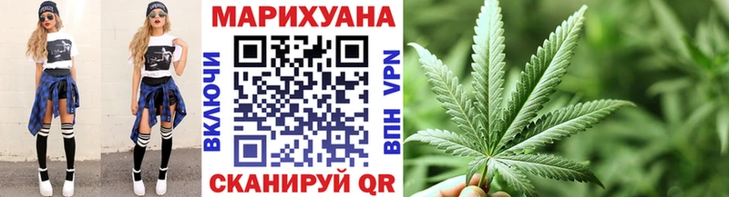 МАРИХУАНА SATIVA & INDICA Тотьма
